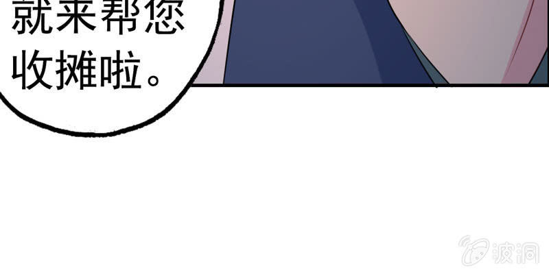 社会摇0641