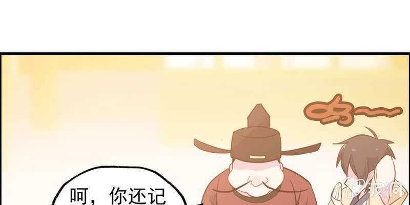 从天而降160