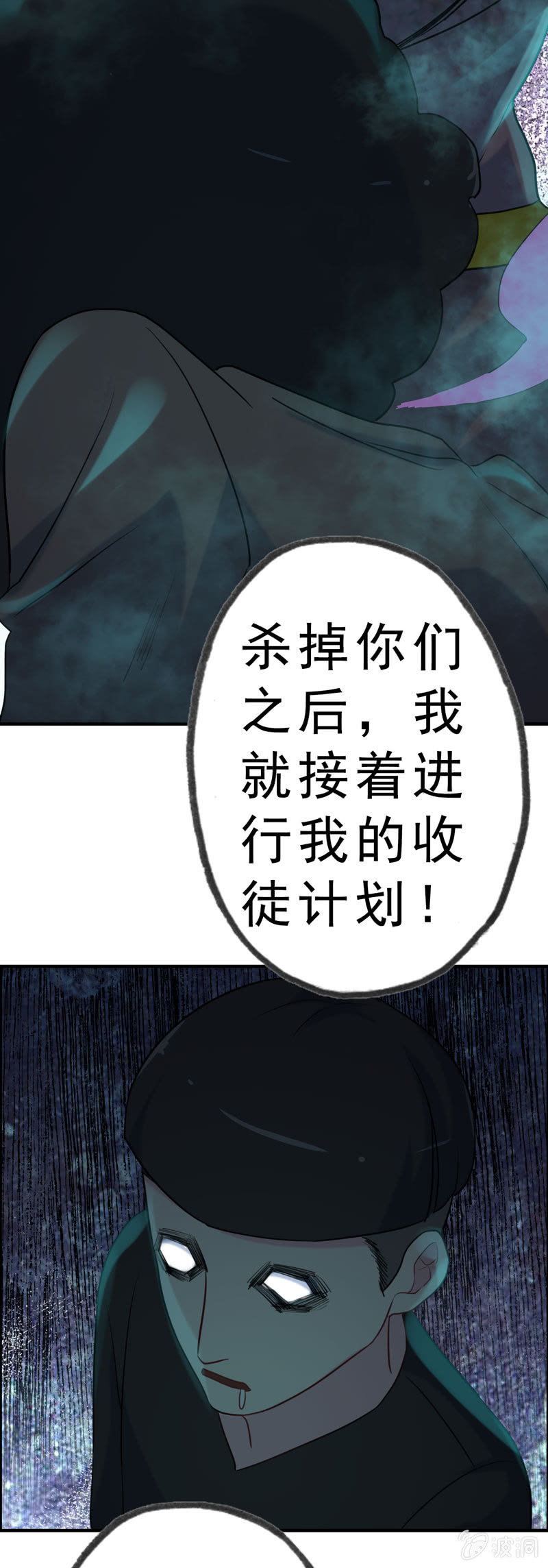 社会摇0330