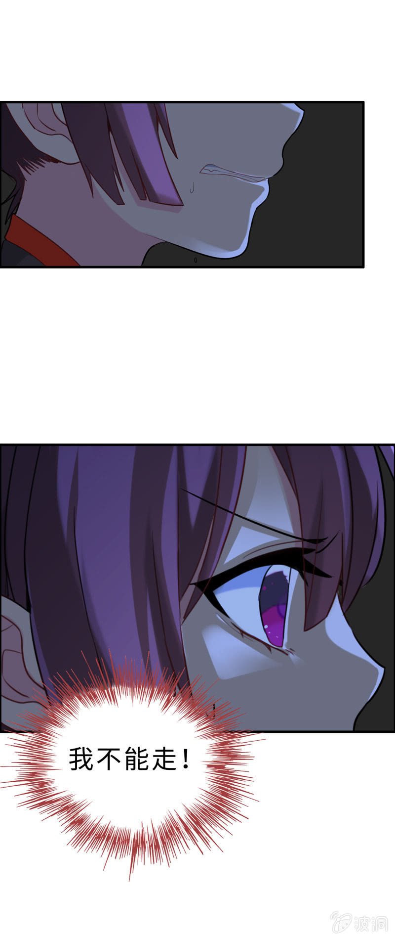 无相魔0918