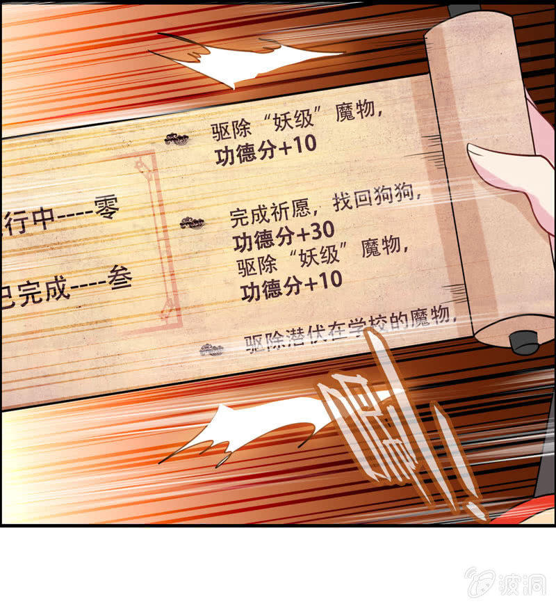 噩梦0520