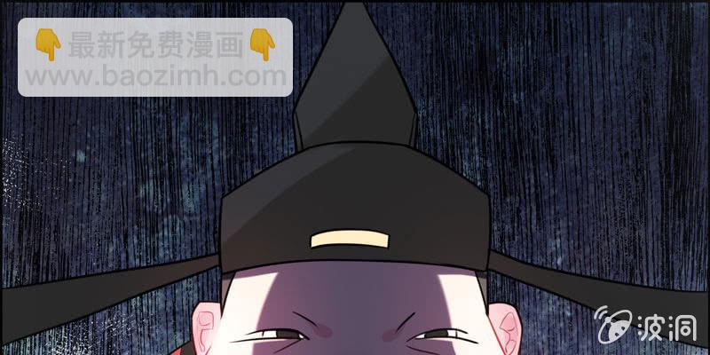 从天而降81