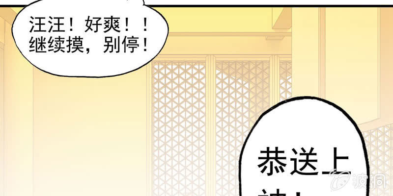 从天而降60