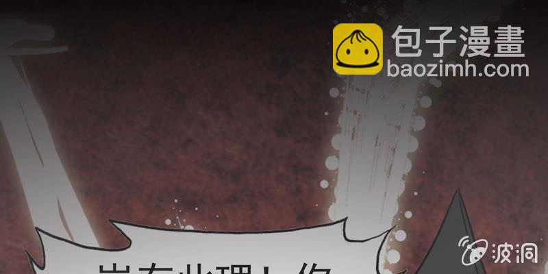 从天而降90