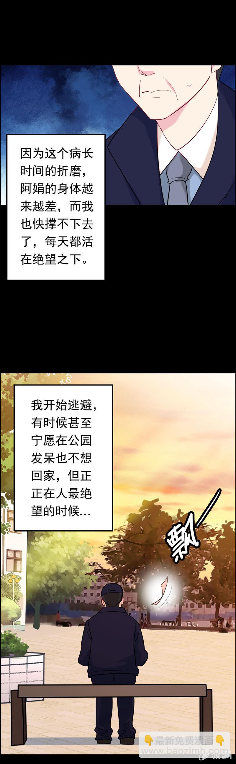 找狗0420