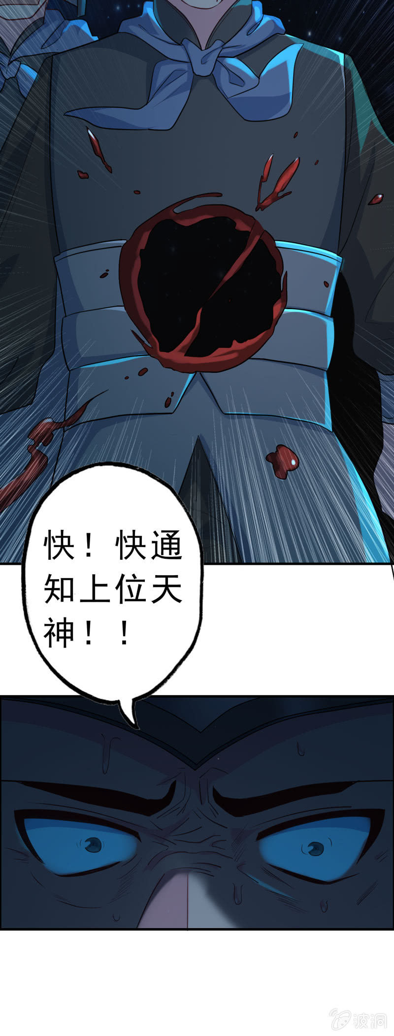 开端036