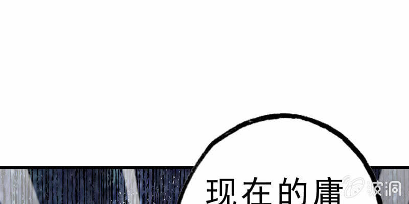 无相魔0356