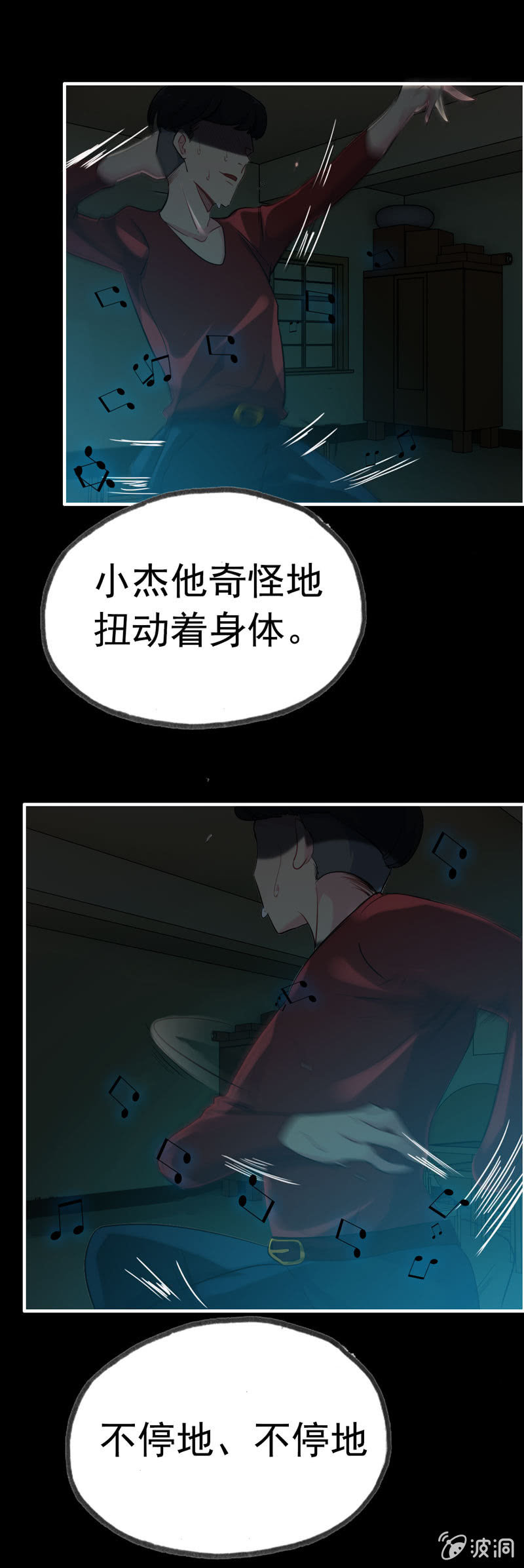 新一天0414