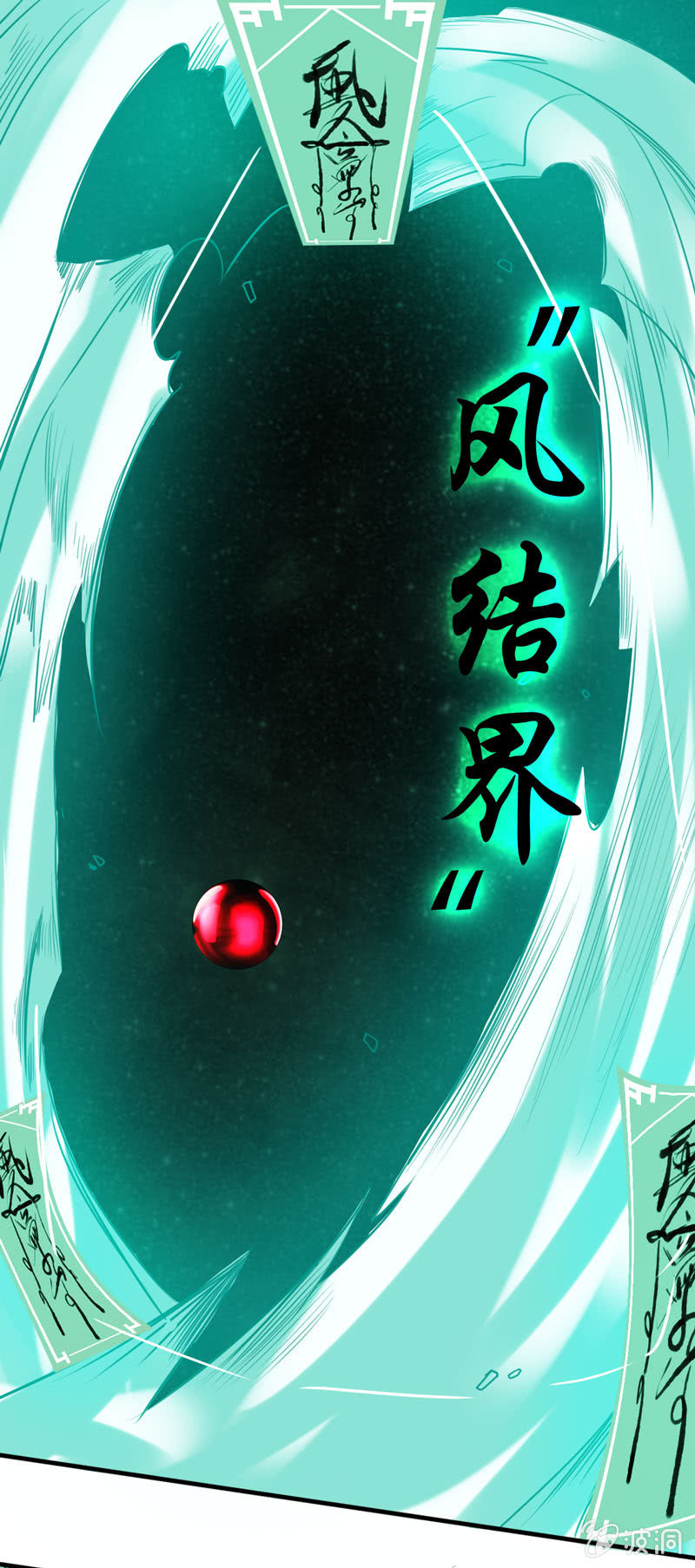 噩梦0417