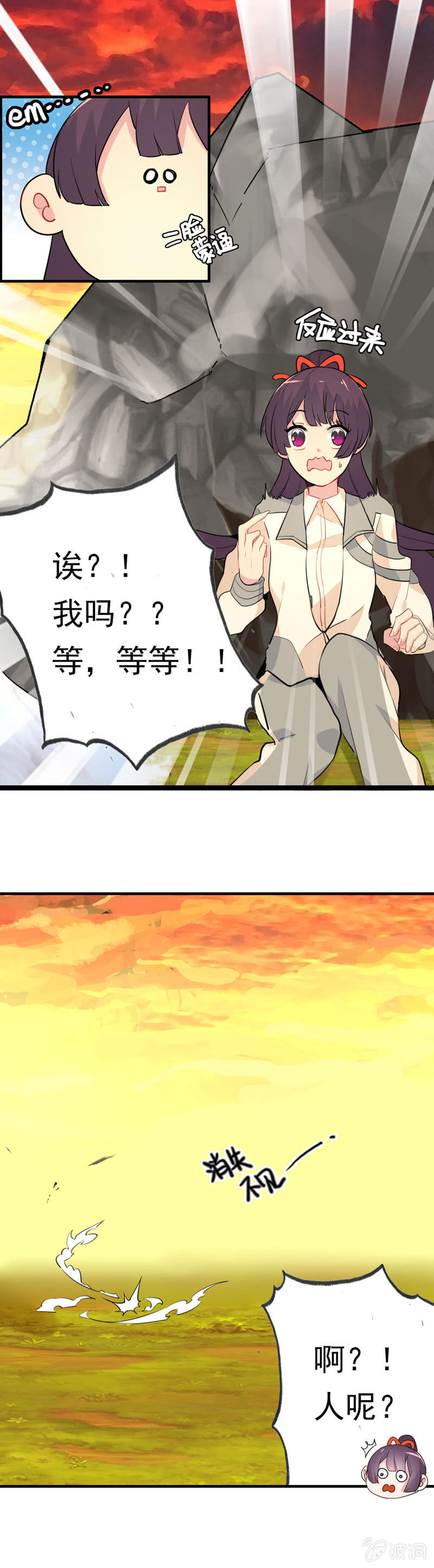访客3