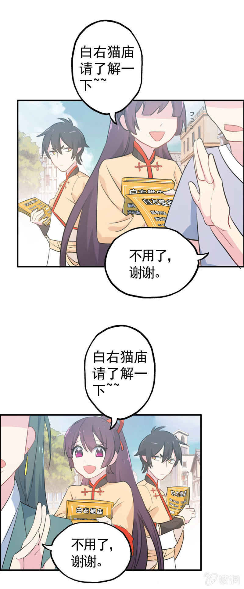 新一天20