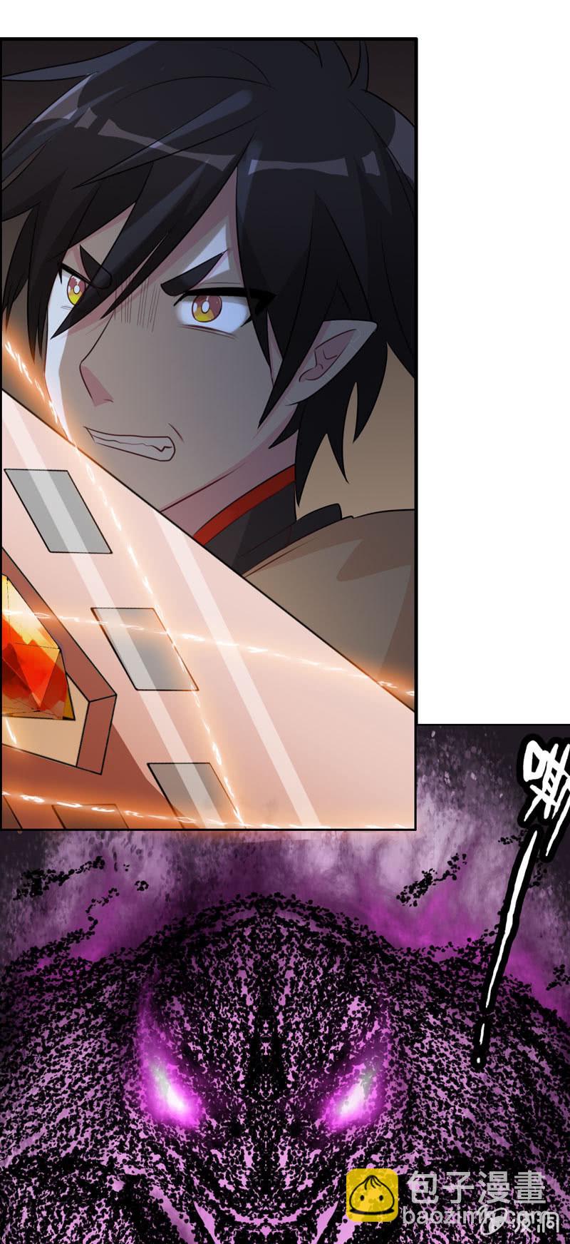 无相魔0820