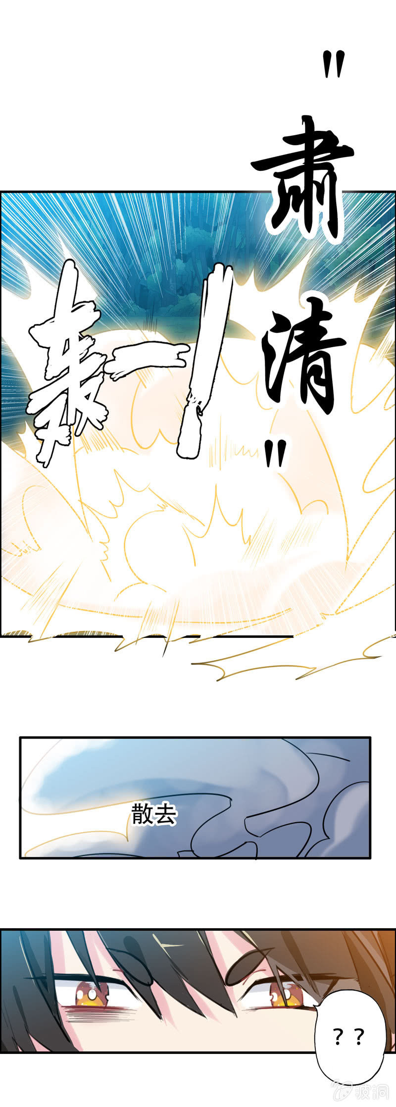 找狗033
