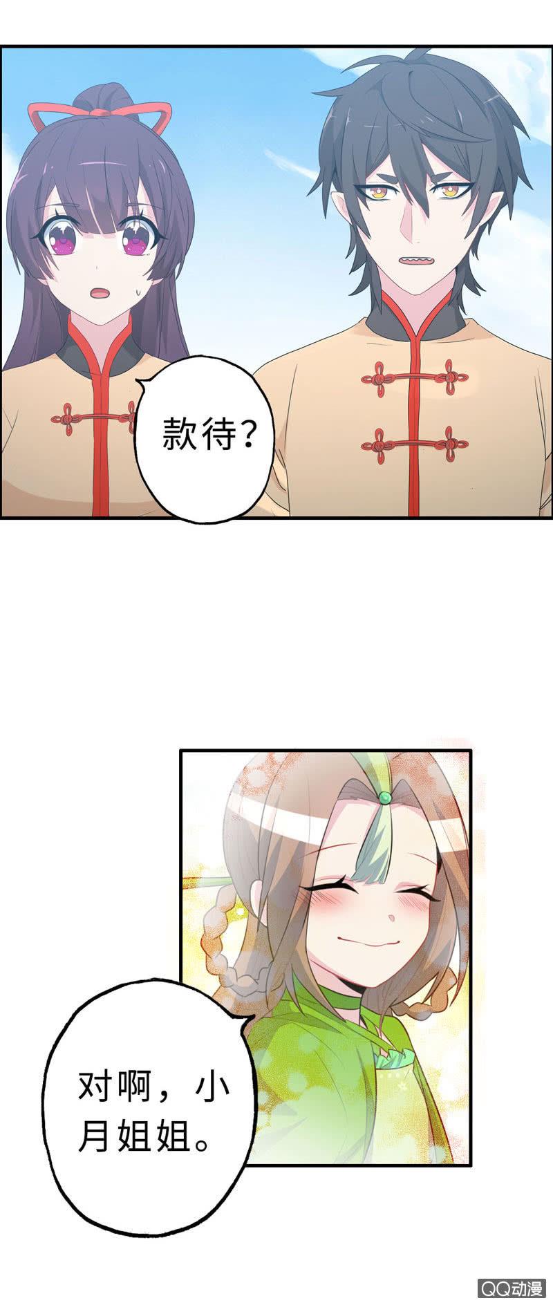 无相魔1211