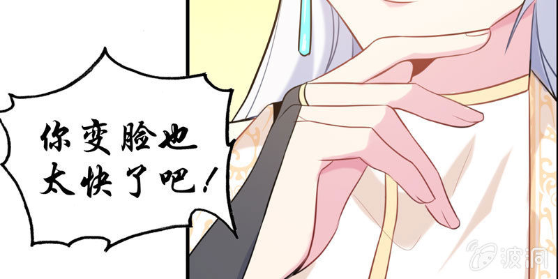 从天而降49