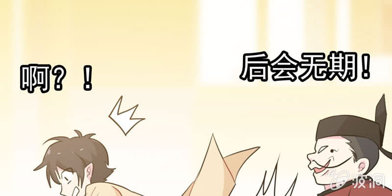 下凡143