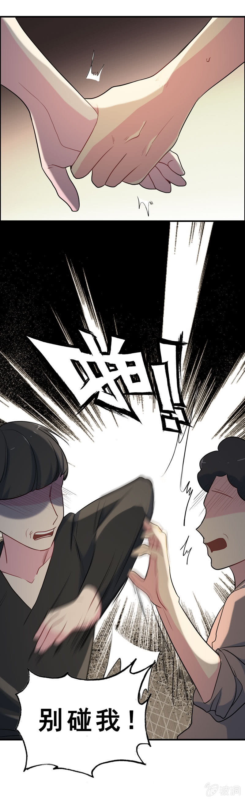 社会摇0313