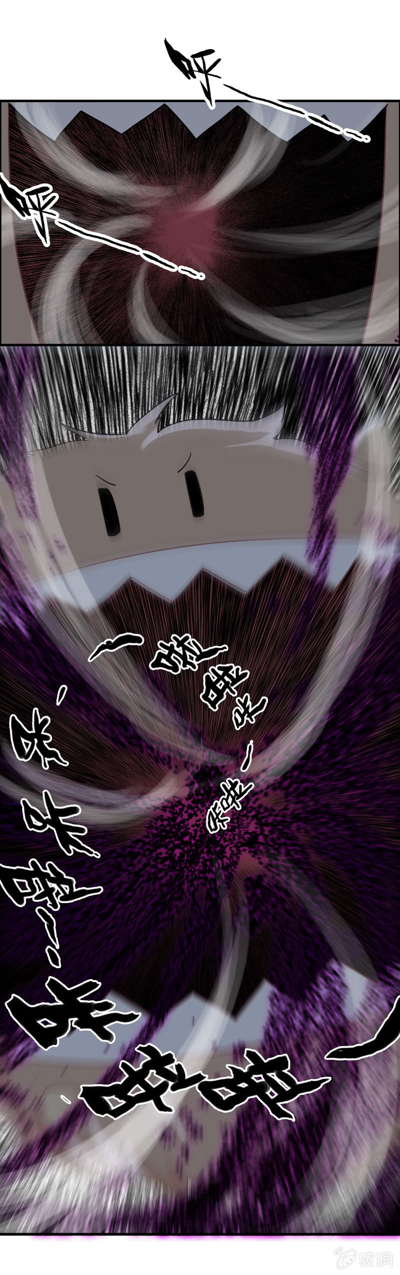 无相魔0929