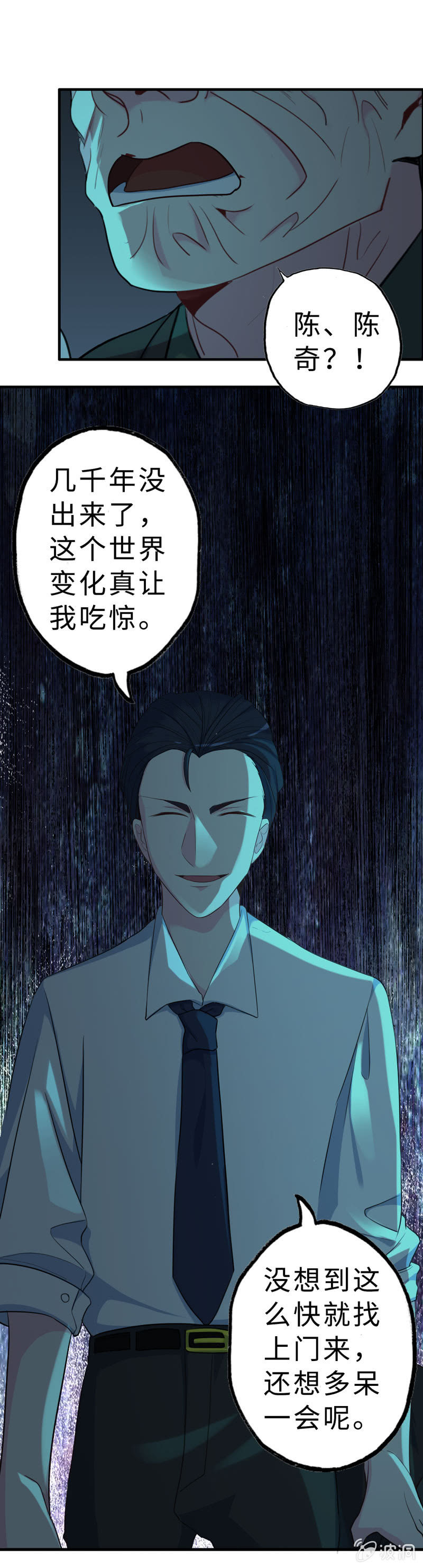无相魔0726