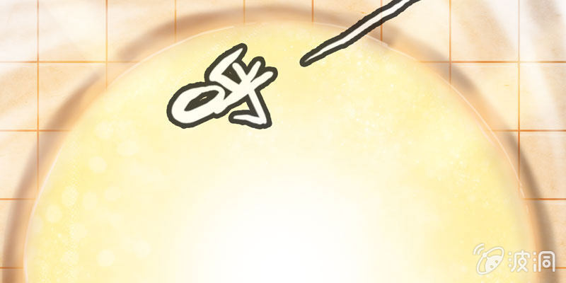 从天而降146