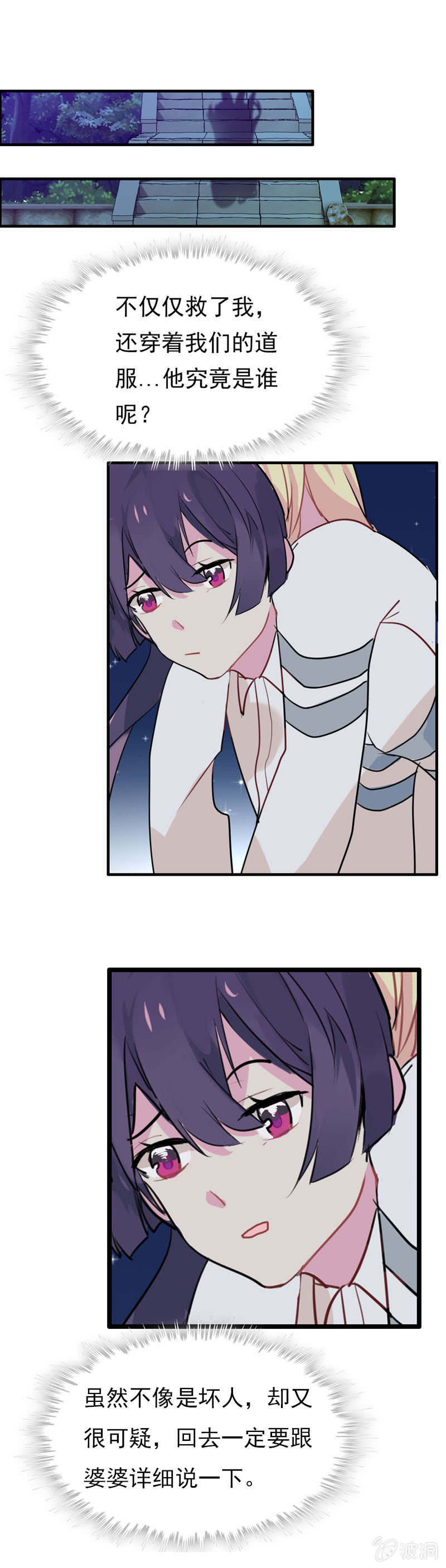 访客12