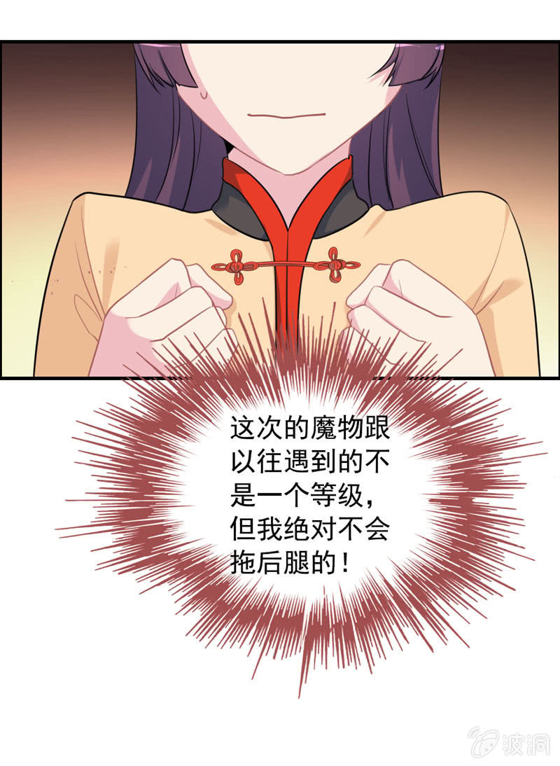 无相魔074