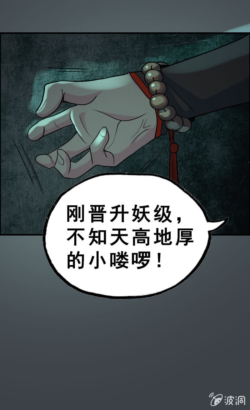 社会摇045