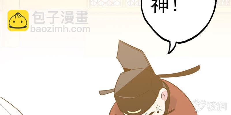 下凡22