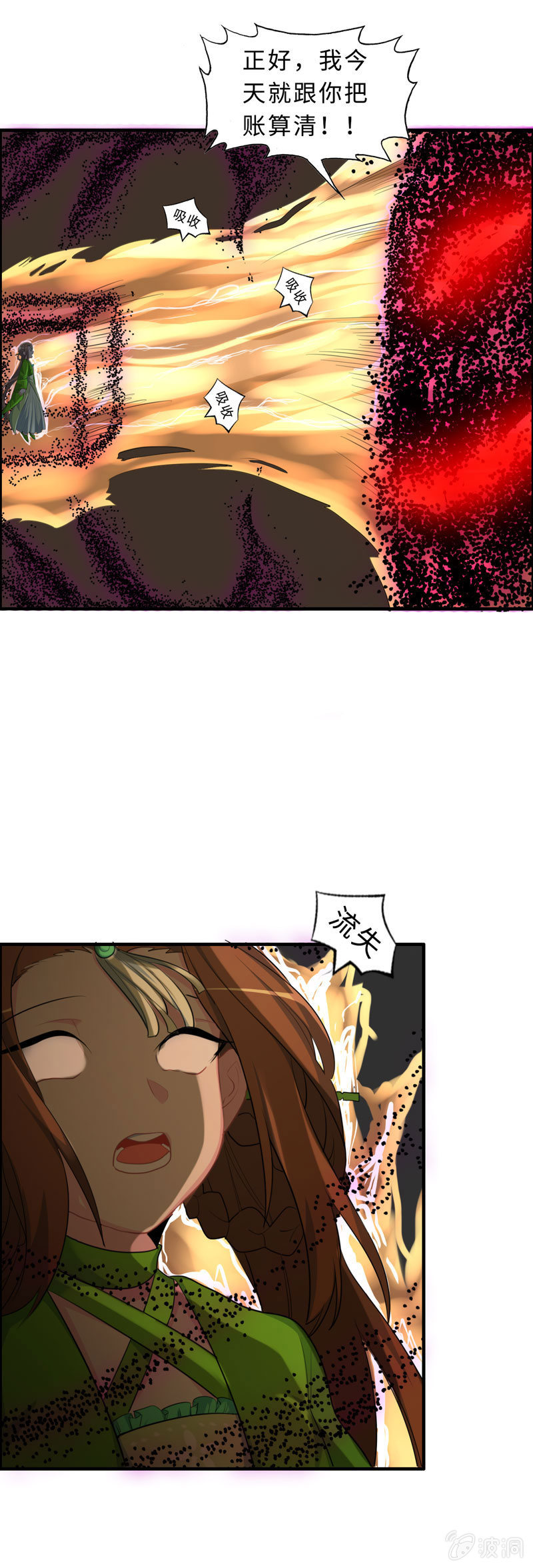 无相魔1114