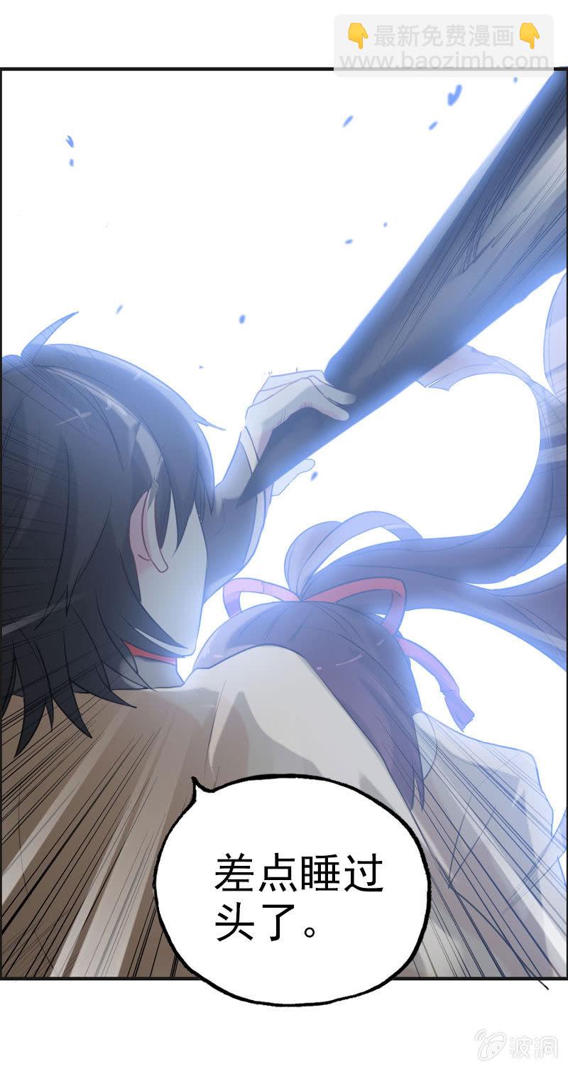 噩梦0336