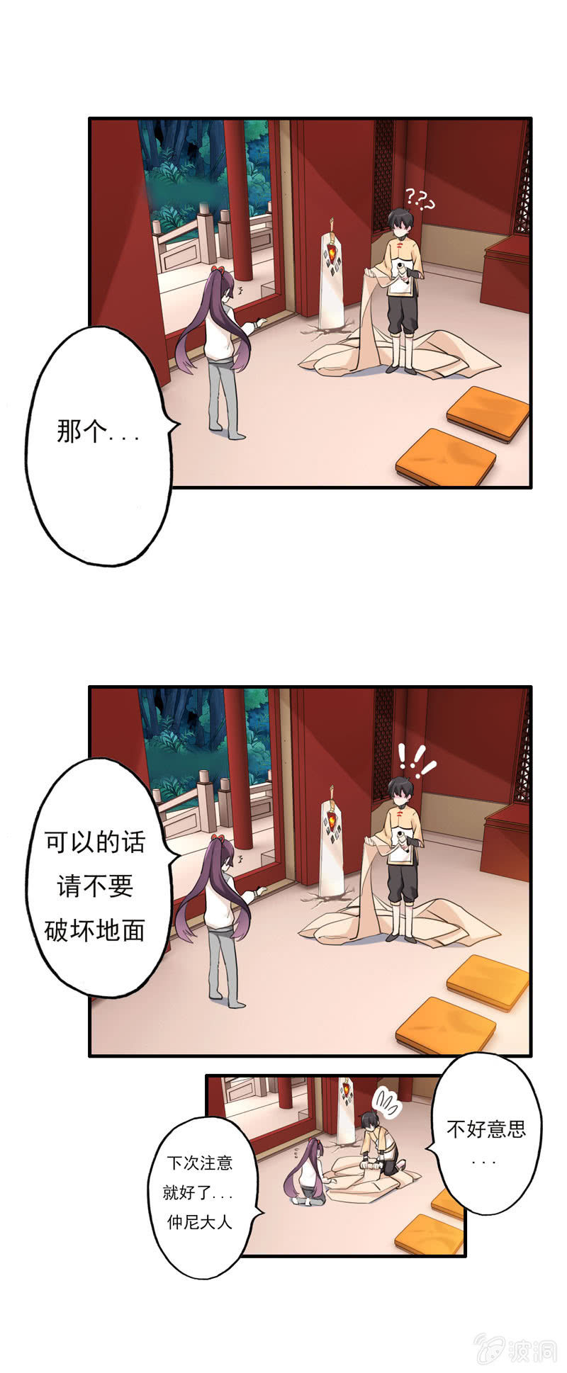 签到成功29