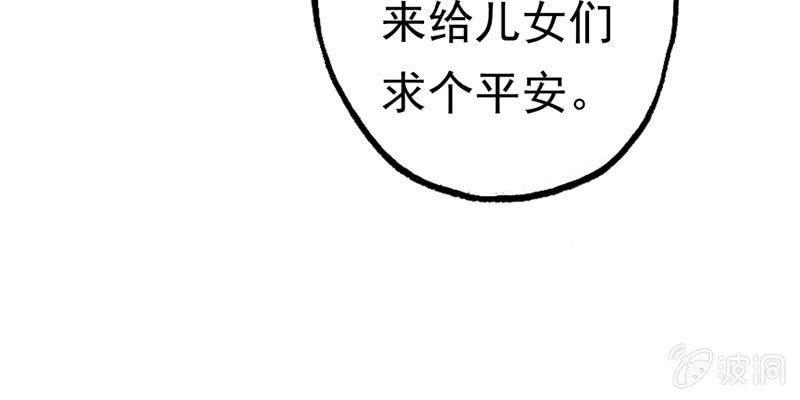 社会摇0673