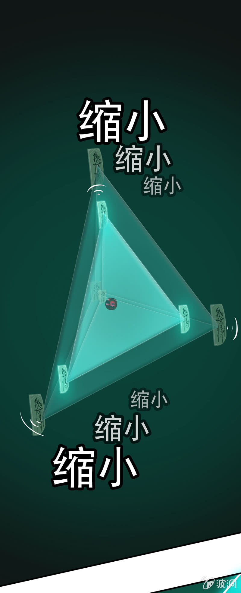 噩梦0420