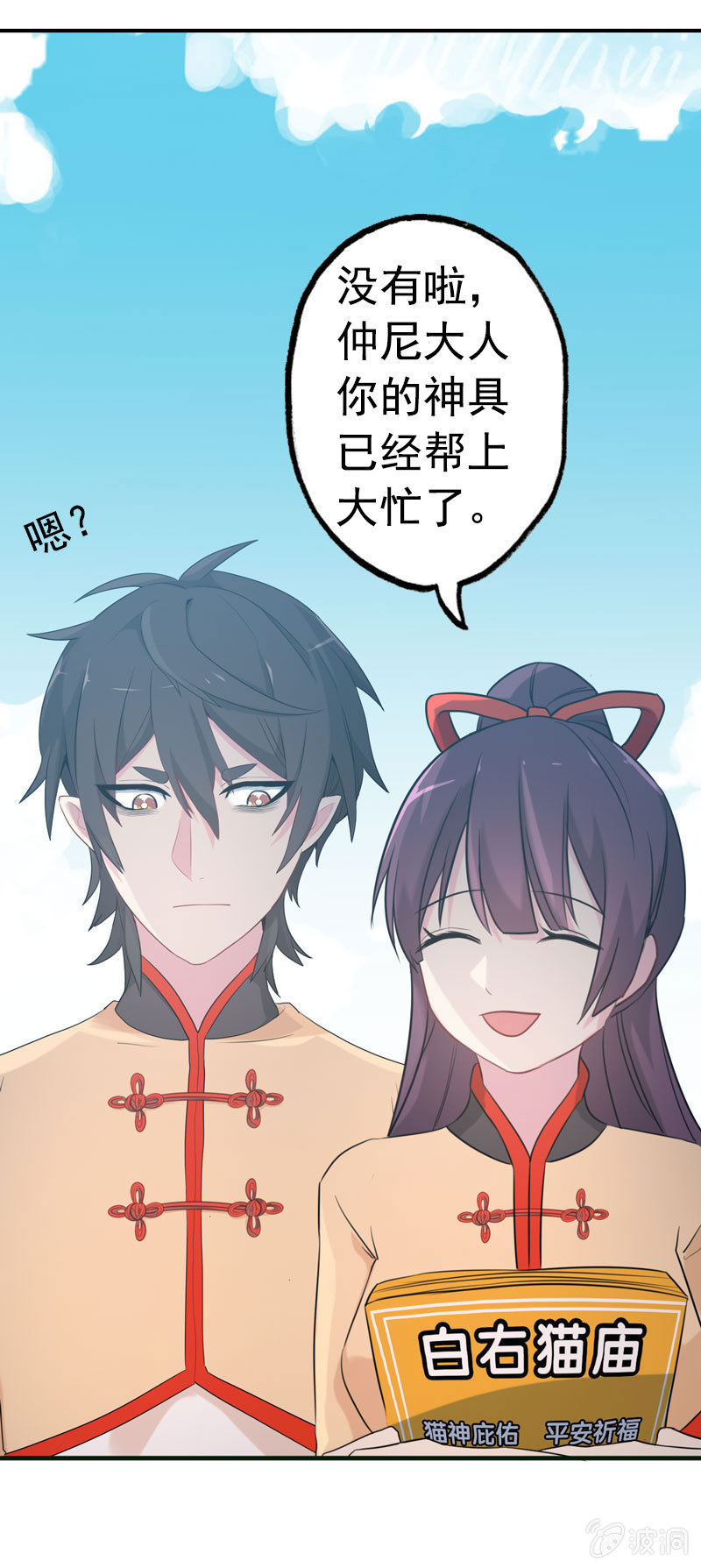 新一天039
