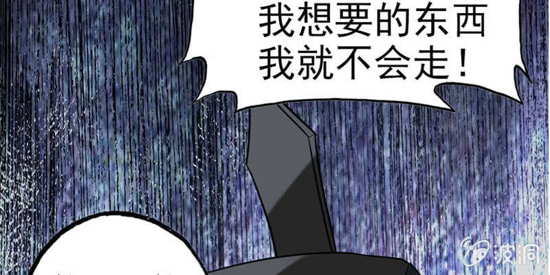 从天而降117