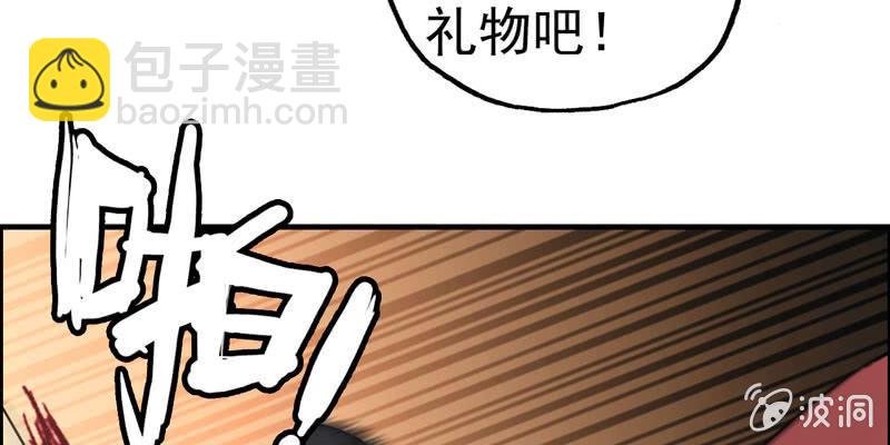 从天而降178