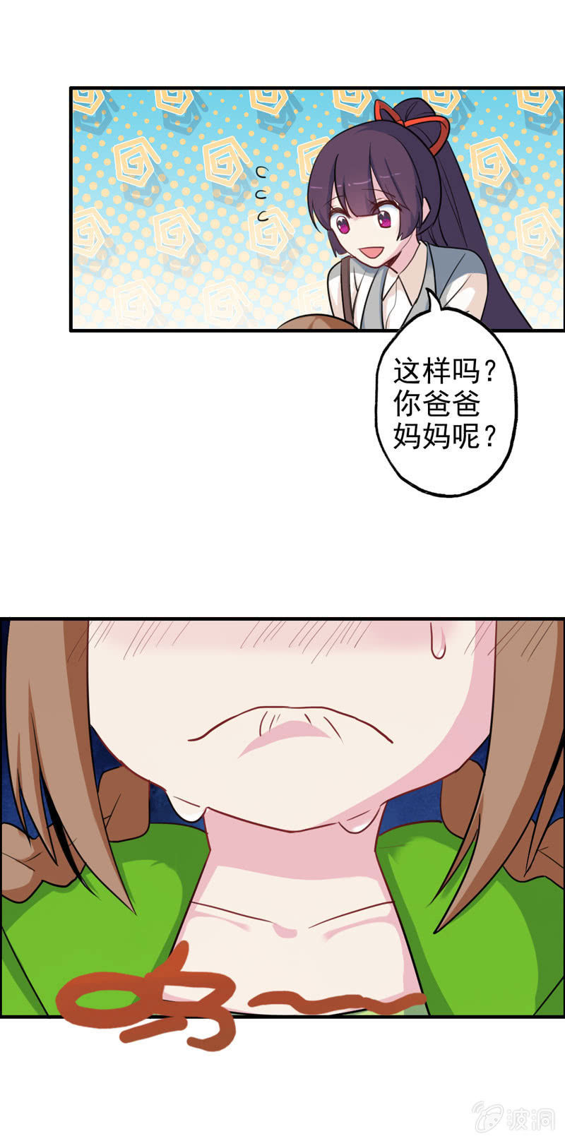 无相魔0123