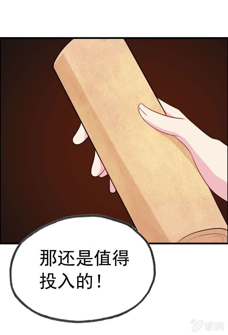 新一天30