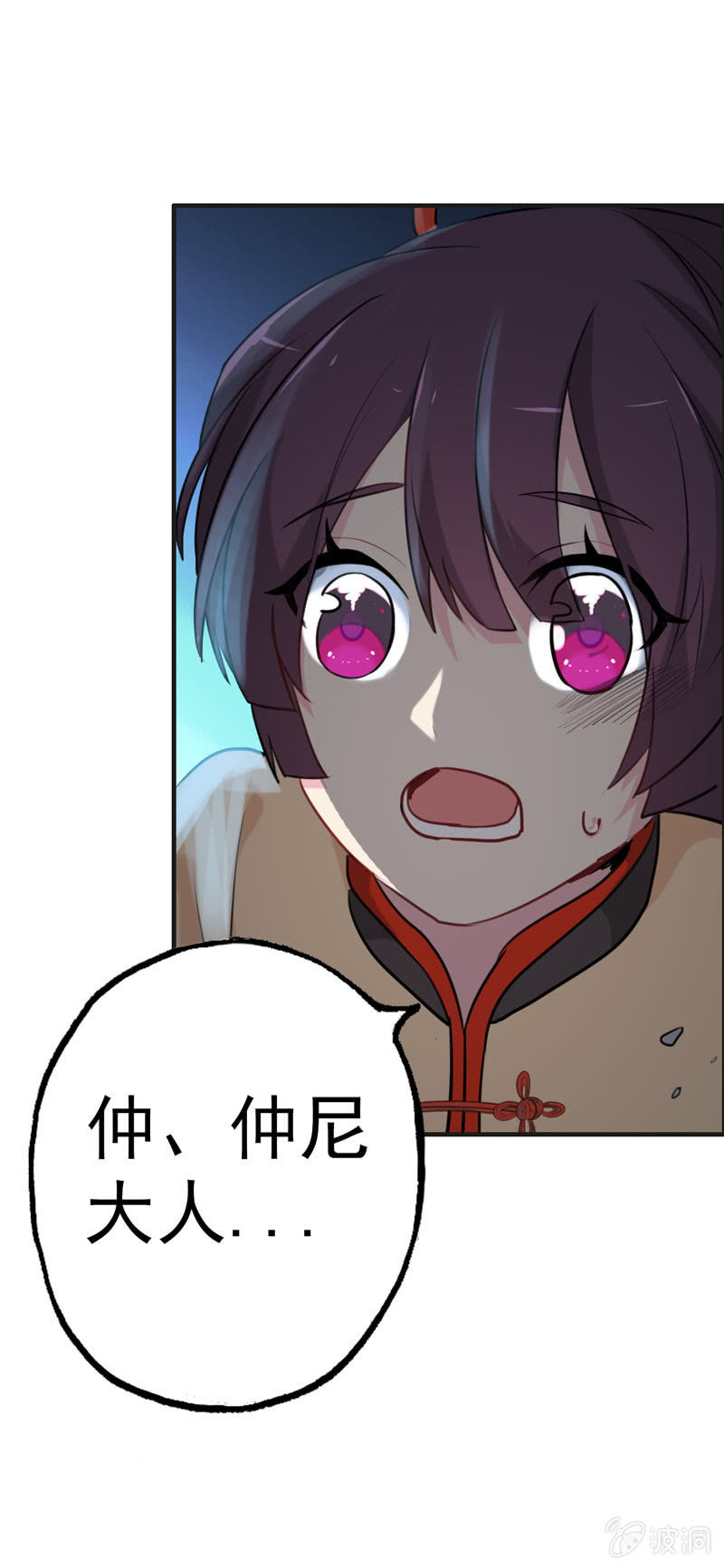 噩梦040
