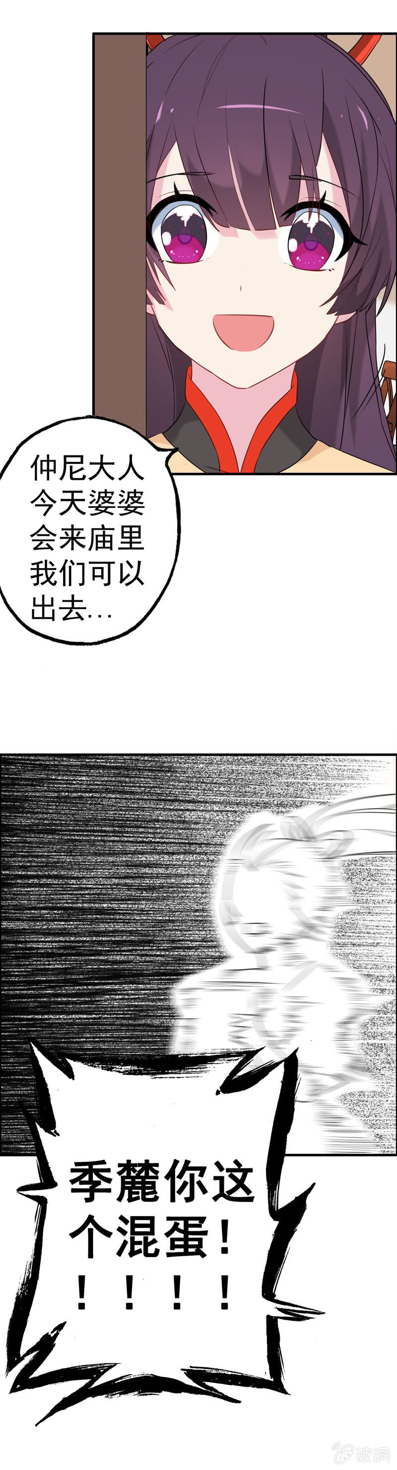 新一天8
