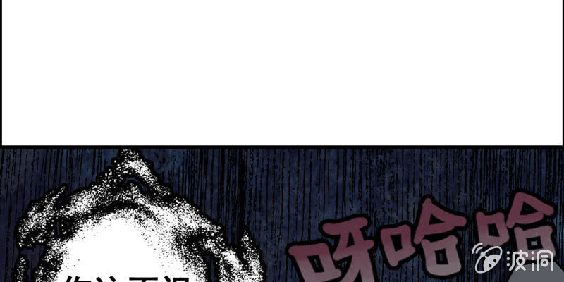 从天而降139