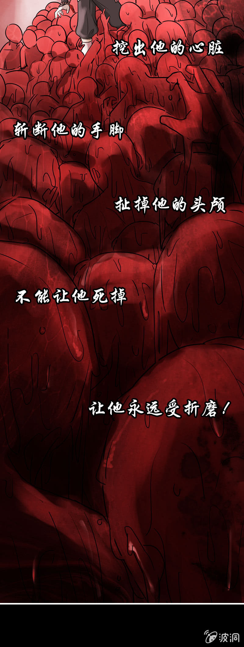 噩梦0110