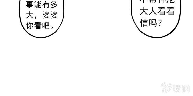 开端0154