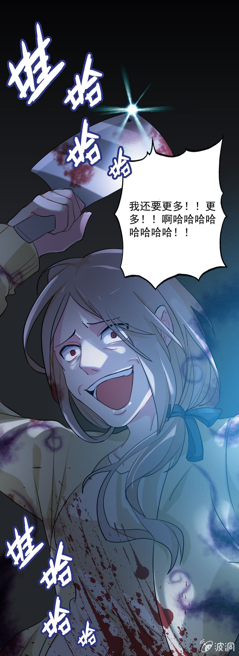 找狗026