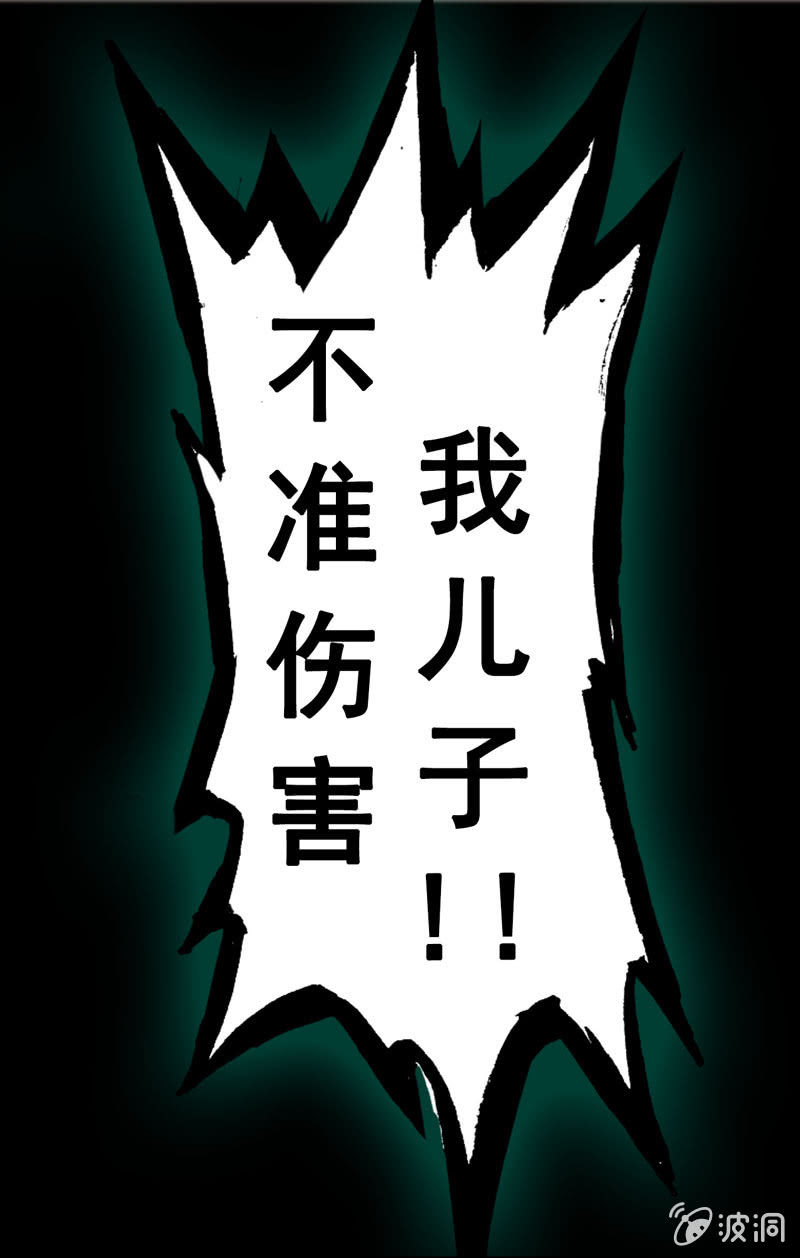 社会摇034