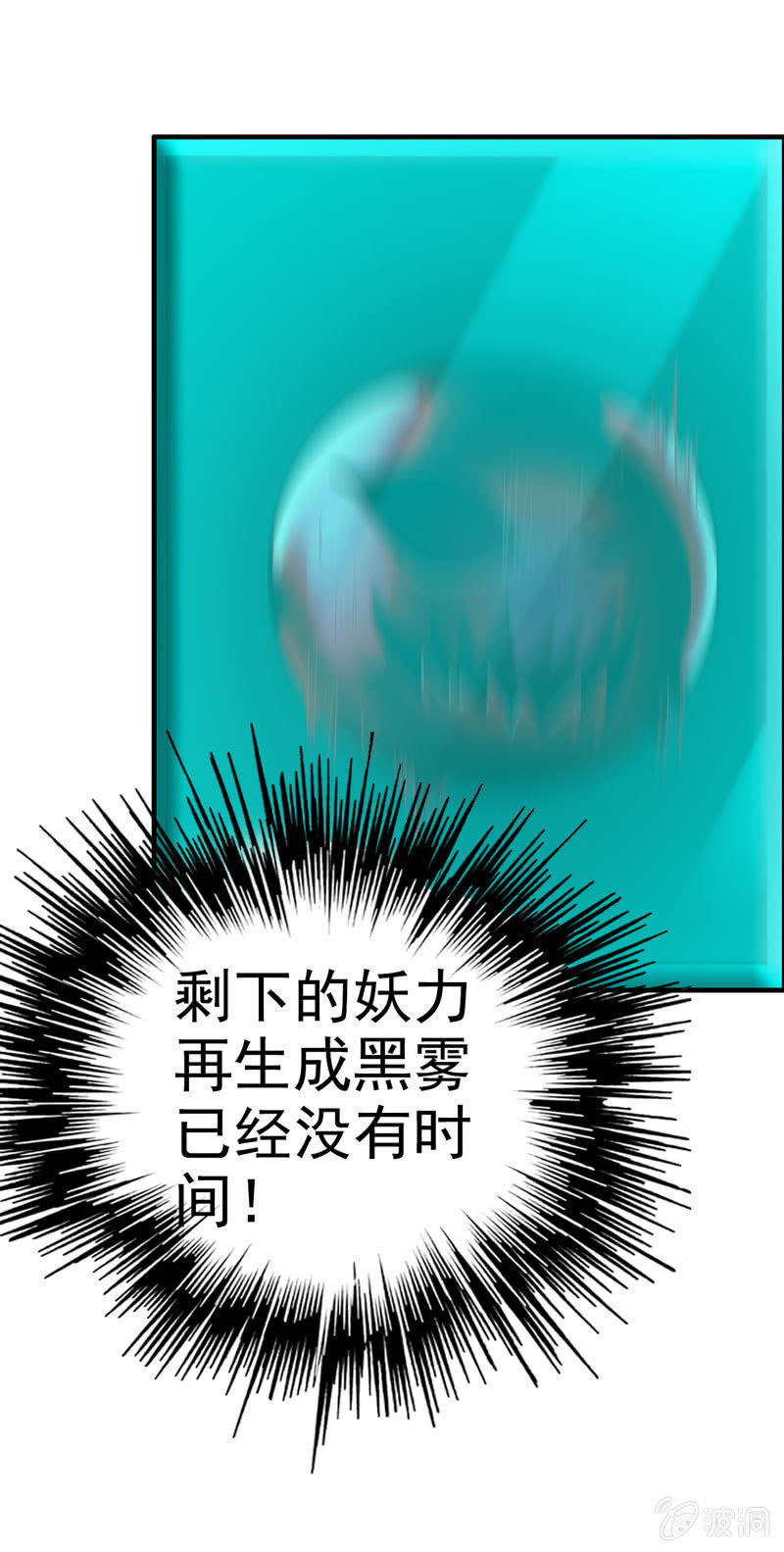噩梦0427