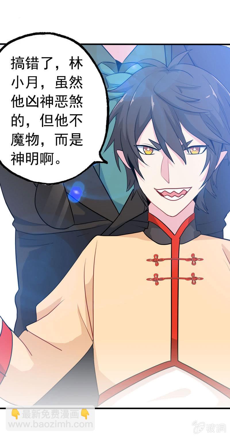无相魔0612