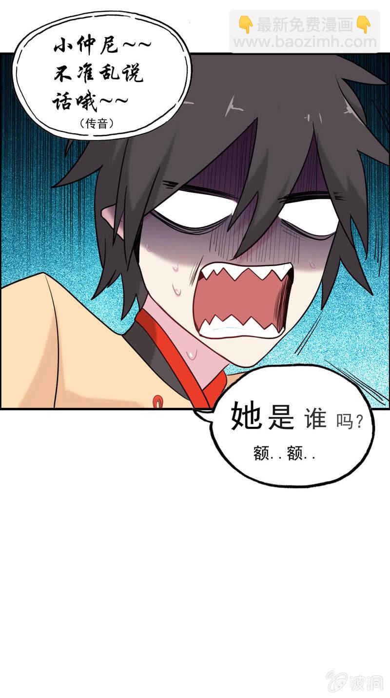 无相魔0221