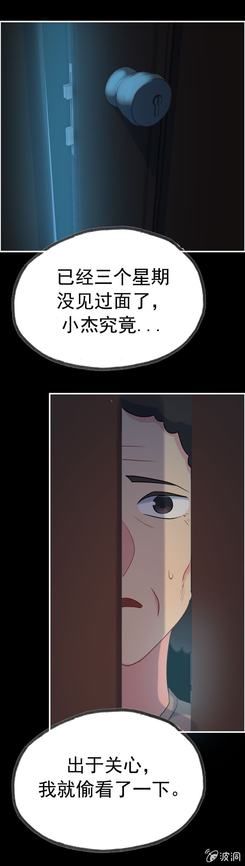 新一天0411