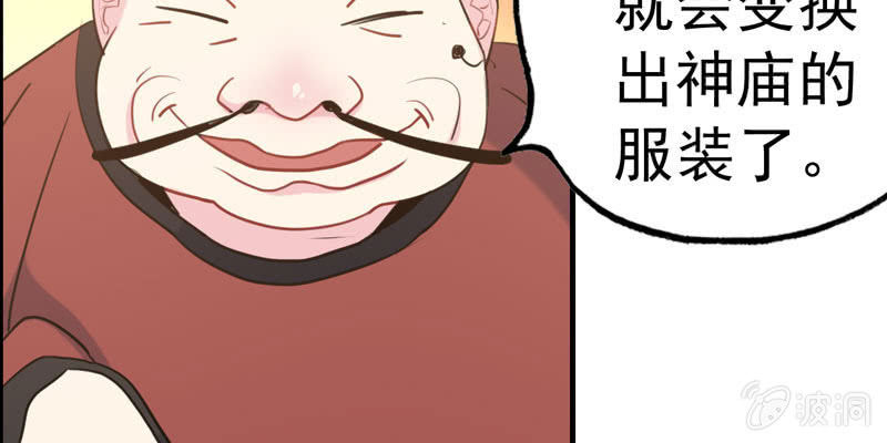 从天而降170